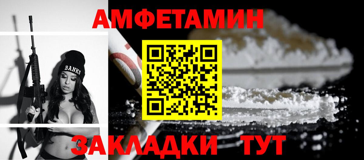 Нефтекумск  АМФ  АМФЕТАМИН  Вход с VPN  hydra ССЫЛКА  АМФ Розовый 