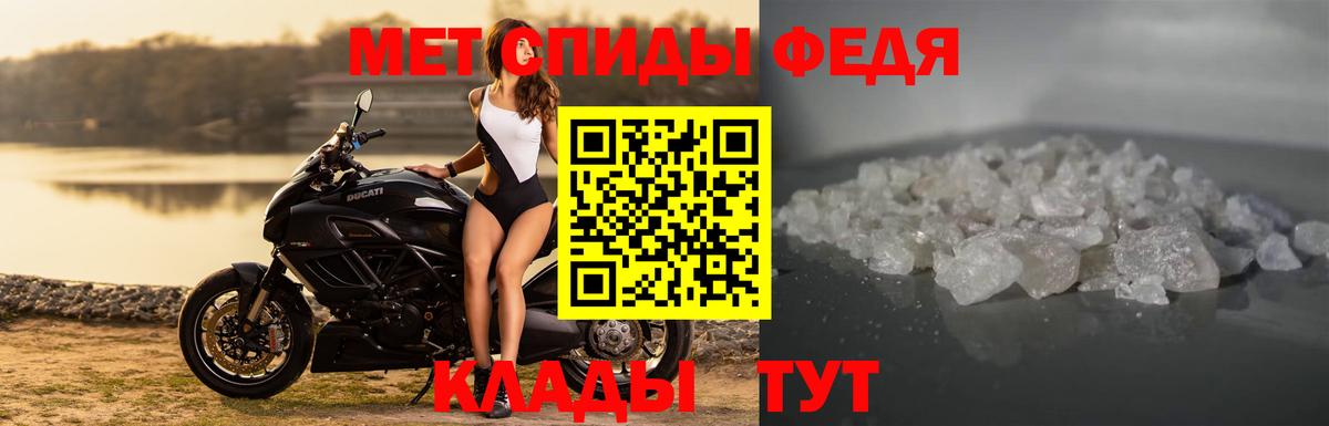 Amphetamine 97% Нефтекумск