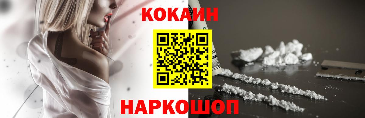 LSD-25  Нефтекумск  МДМА  COCAIN  Гашиш  Вход с VPN  Мефедрон   ГАШИШ 