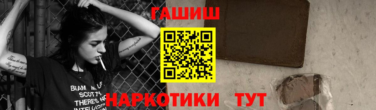 МДМА Нефтекумск