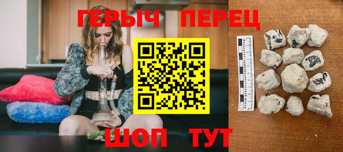 ГЕРОИН гречка  Вход с VPN  Нефтекумск 