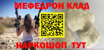 альфа пвп VHQ Усть-Джегута