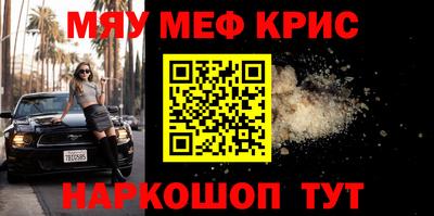 альфа пвп VHQ Усть-Джегута