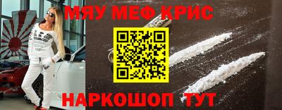 кокаин Уссурийск