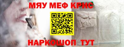 кокаин Уссурийск