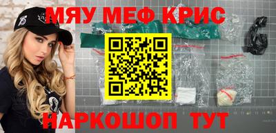 кокаин Уссурийск