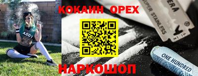 альфа пвп VHQ Усть-Джегута