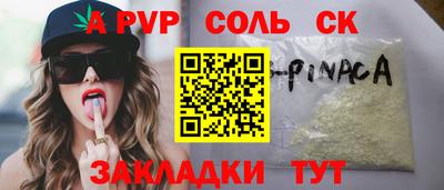 альфа пвп VHQ Усть-Джегута
