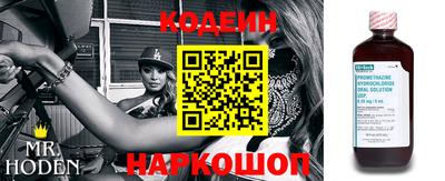 кокаин Уссурийск
