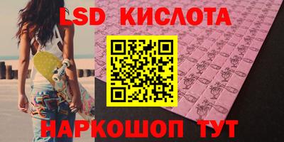 кокаин Уссурийск
