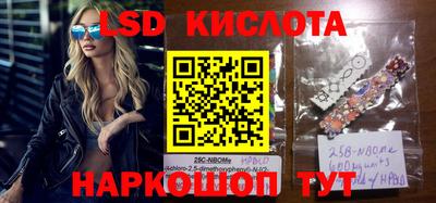 кокаин Уссурийск