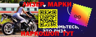 альфа пвп VHQ Усть-Джегута