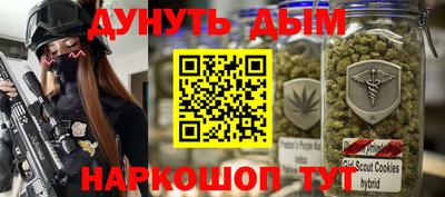 кокаин Уссурийск