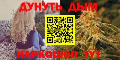 марихуана Усть-Илимск