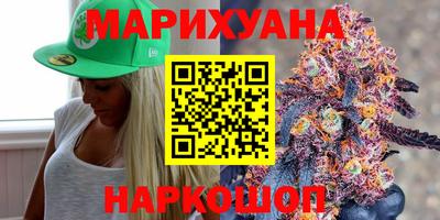 марихуана Усть-Илимск