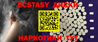 альфа пвп VHQ Усть-Джегута