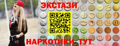 альфа пвп VHQ Усть-Джегута