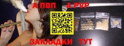 альфа пвп VHQ Усть-Джегута
