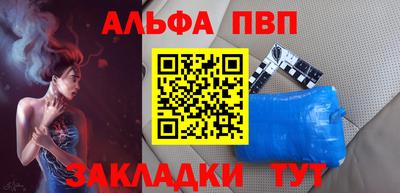 кокаин Уссурийск