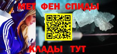 альфа пвп VHQ Усть-Джегута