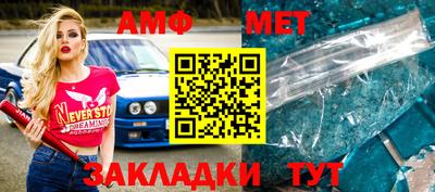 альфа пвп VHQ Усть-Джегута