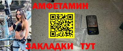 альфа пвп VHQ Усть-Джегута