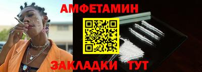 альфа пвп VHQ Усть-Джегута