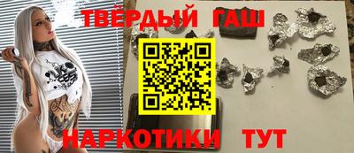 кокаин Уссурийск