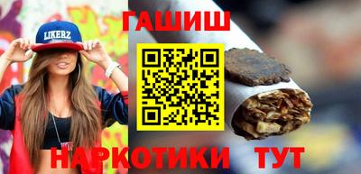 альфа пвп VHQ Усть-Джегута