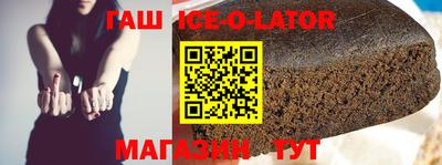кокаин Уссурийск
