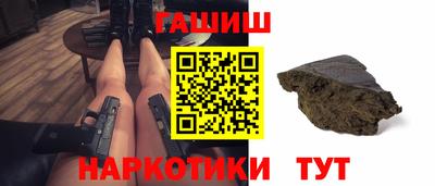 марихуана Усть-Илимск