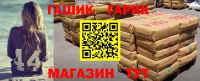 марихуана Усть-Илимск