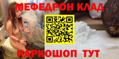 кокаин Уссурийск