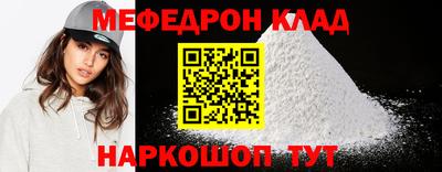 альфа пвп VHQ Усть-Джегута