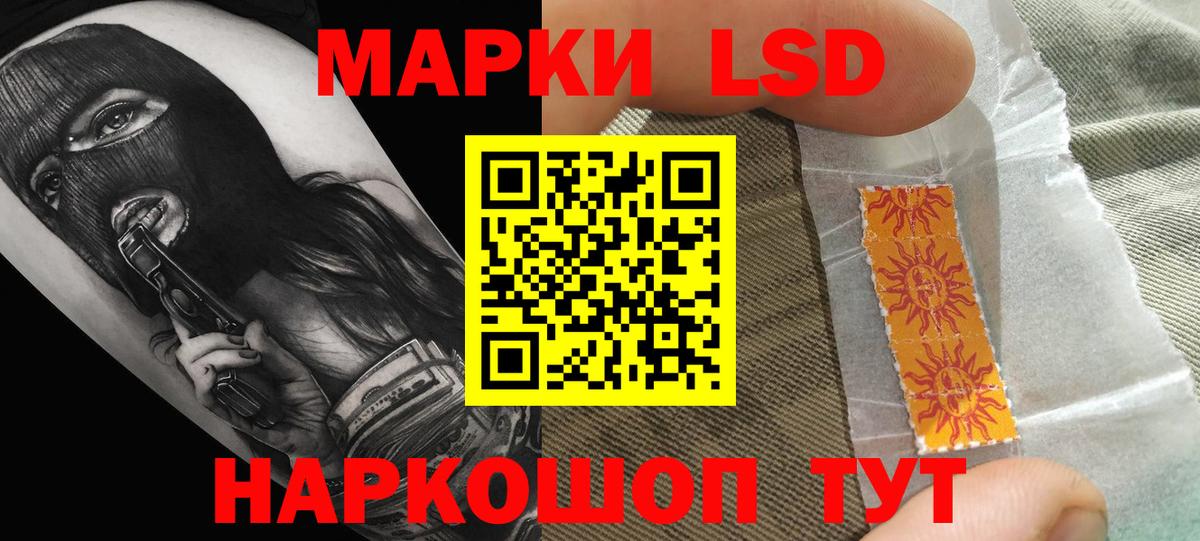 Лсд 25 экстази кислота  Вход с VPN  ЛСД экстази  Нефтекумск  ЛСД экстази кислота 