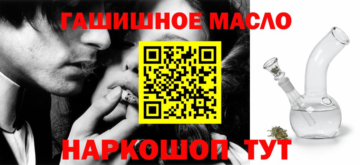 ТГК вейп с тгк Нефтекумск