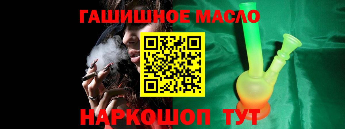 Дистиллят ТГК Wax  Вход с VPN  Нефтекумск  Дистиллят ТГК гашишное масло 