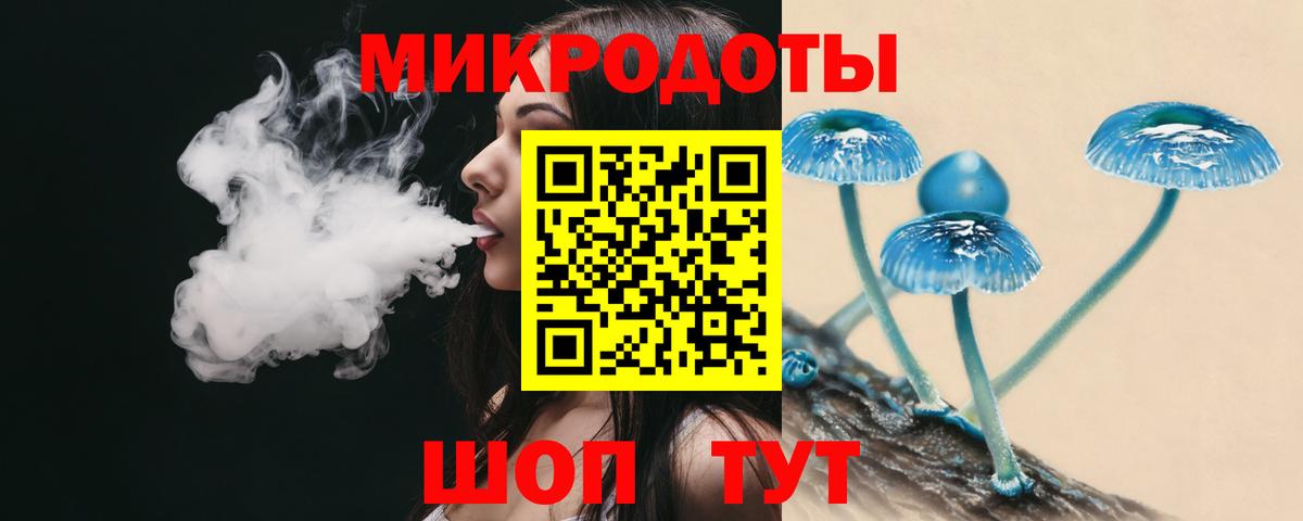 Галлюциногенные грибы MAGIC MUSHROOMS Нефтекумск