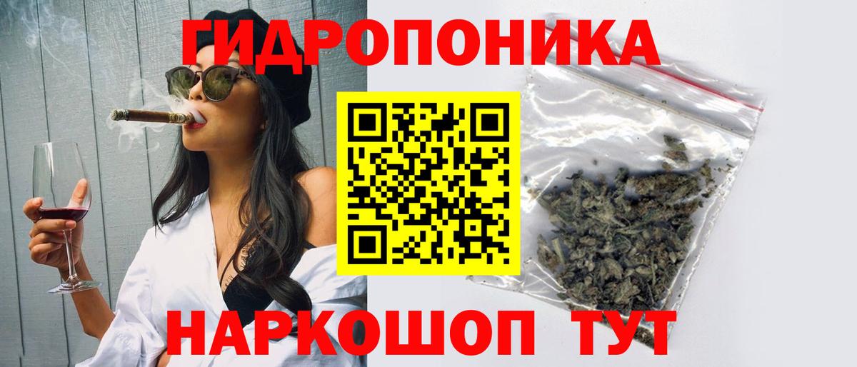 Каннабис марихуана Нефтекумск