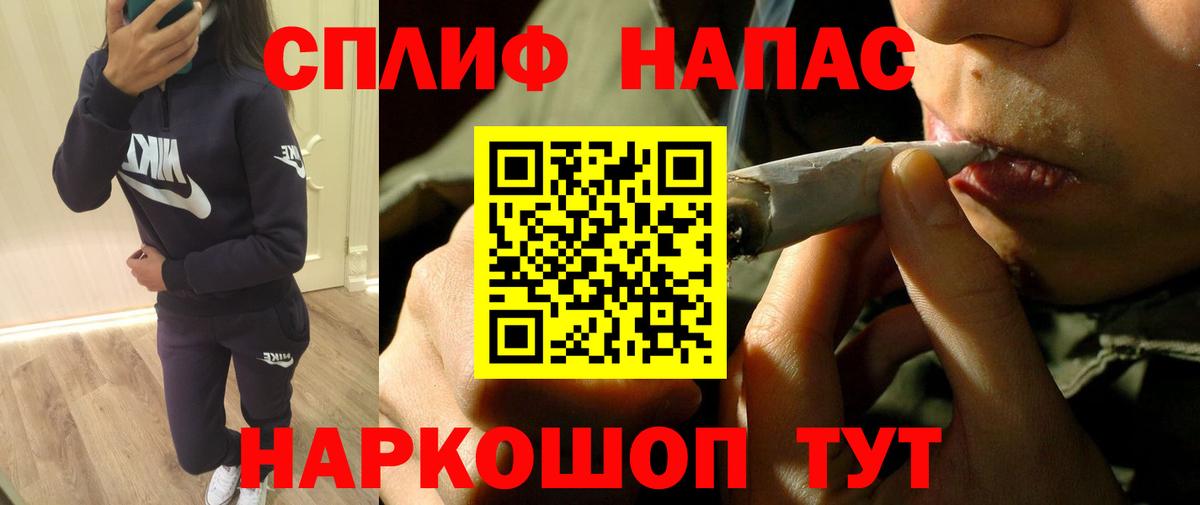 Нефтекумск  Марихуана SATIVA & INDICA  Каннабис Amnesia  Вход с VPN  Каннабис AK-47 